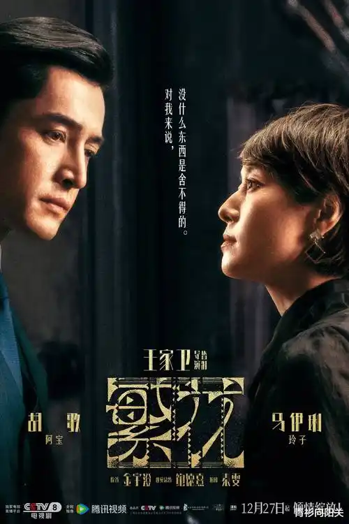 标本二 长夜档案 剧集封面占位图